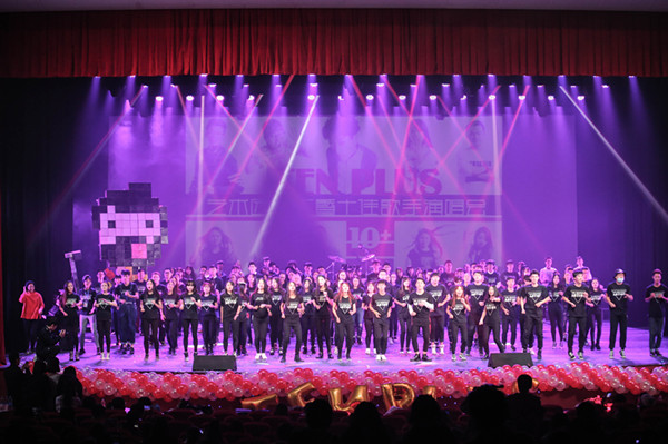 av片
十佳歌手演唱会暨艺术团结汇顺利举行